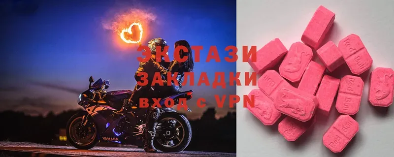 что такое наркотик  Великий Новгород  Ecstasy круглые 