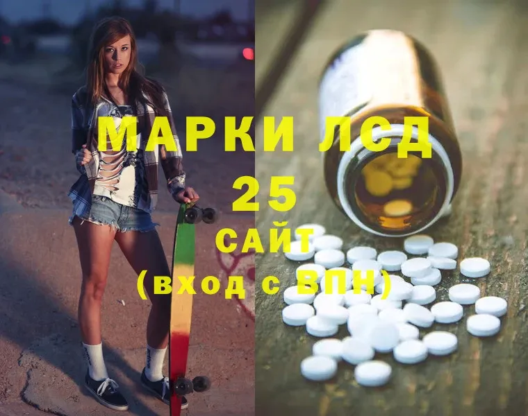 Лсд 25 экстази ecstasy  купить закладку  blacksprut   Великий Новгород 