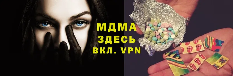 MDMA молли  Великий Новгород 